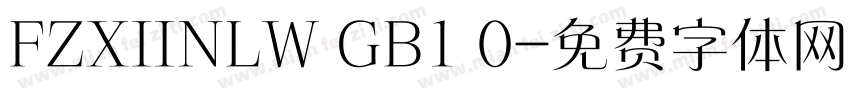 FZXIINLW GB1 0字体转换